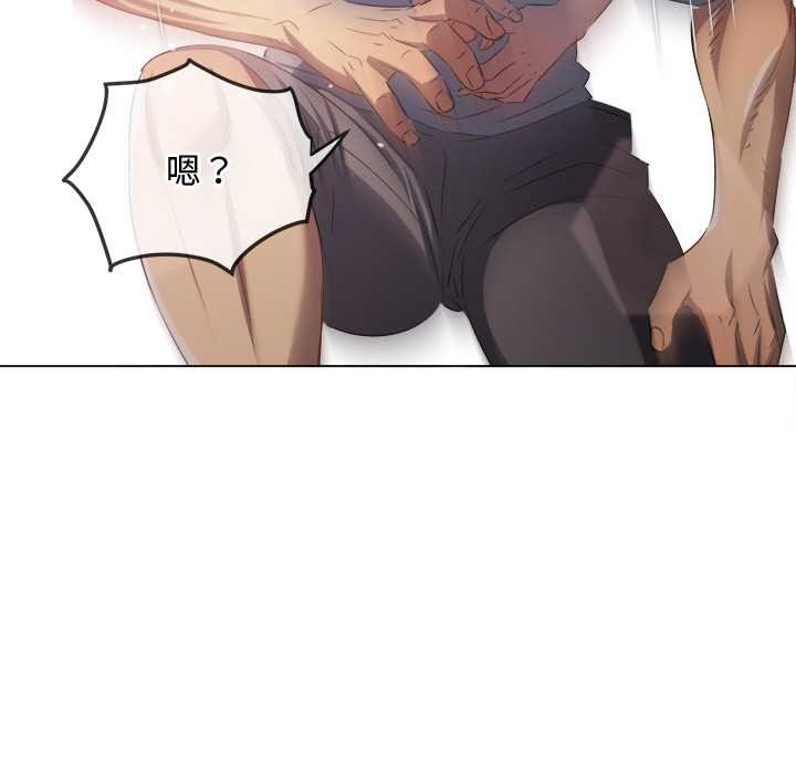 难缠小恶女第279話