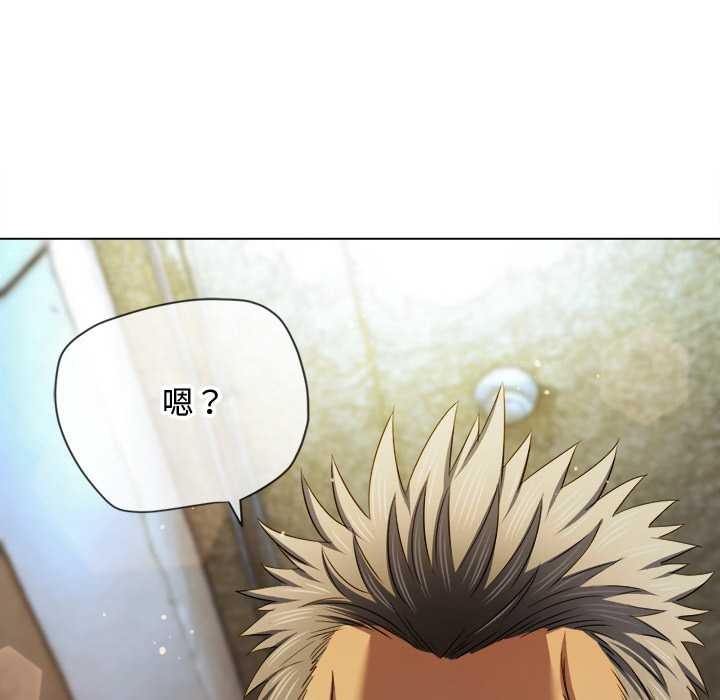 难缠小恶女第279話