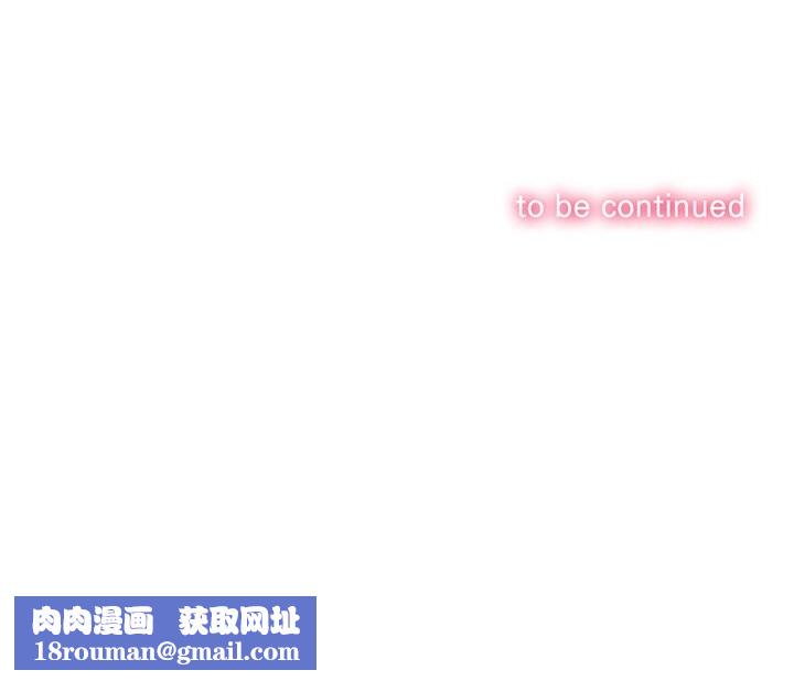 难缠小恶女第279話