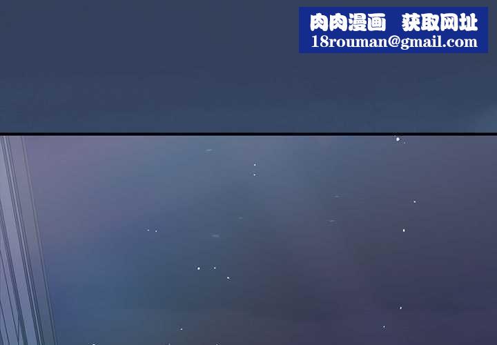 大企业里的小秘密第62話