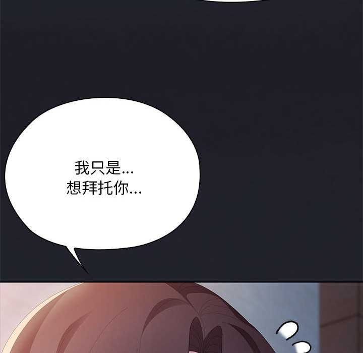 大企业里的小秘密第62話