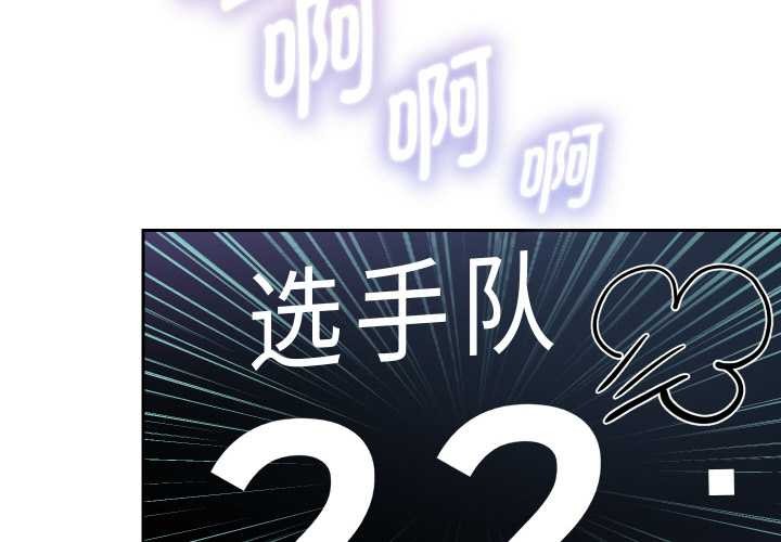 重生之长枪无敌第81話