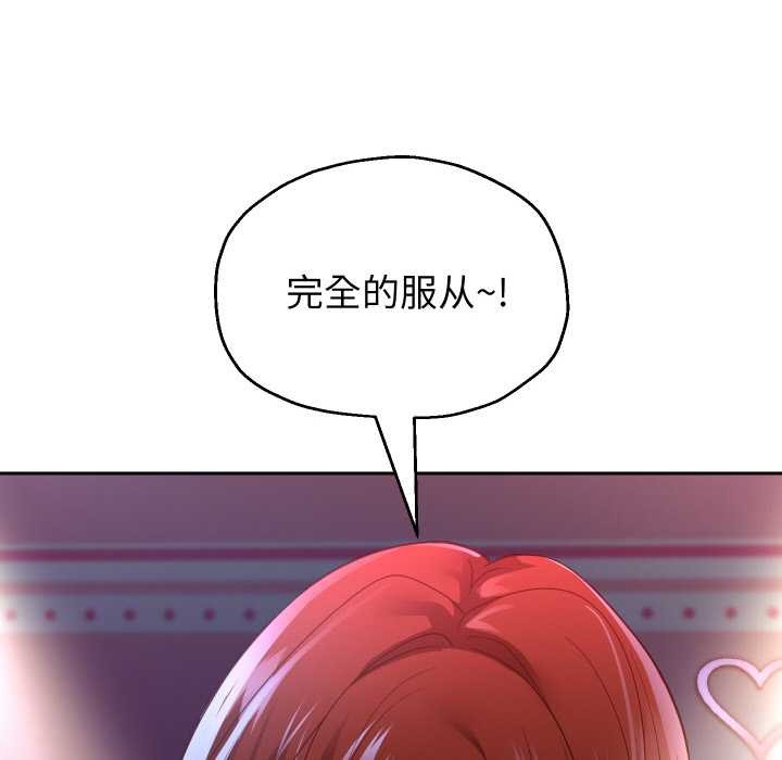 重生之长枪无敌第81話