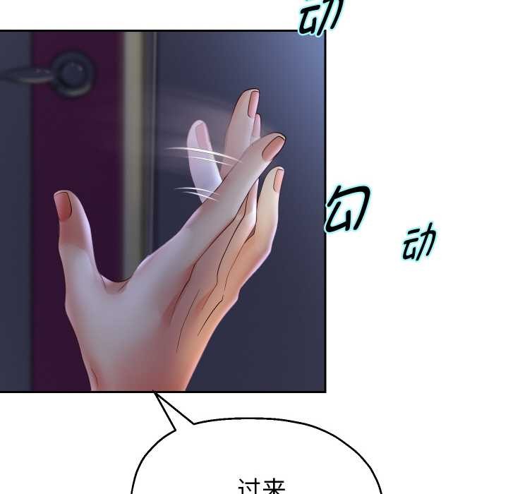 重生之长枪无敌第81話