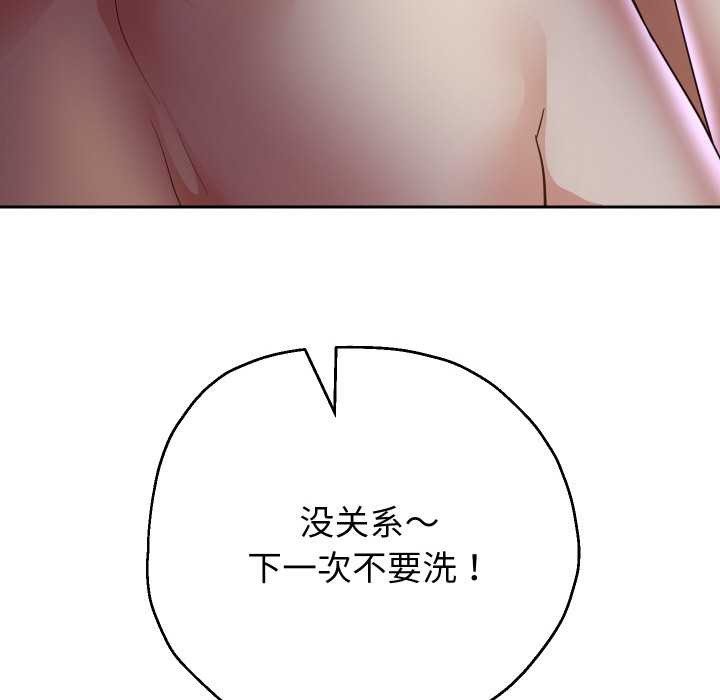 重生之长枪无敌第81話