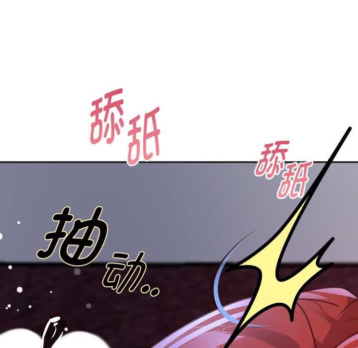 重生之长枪无敌第81話