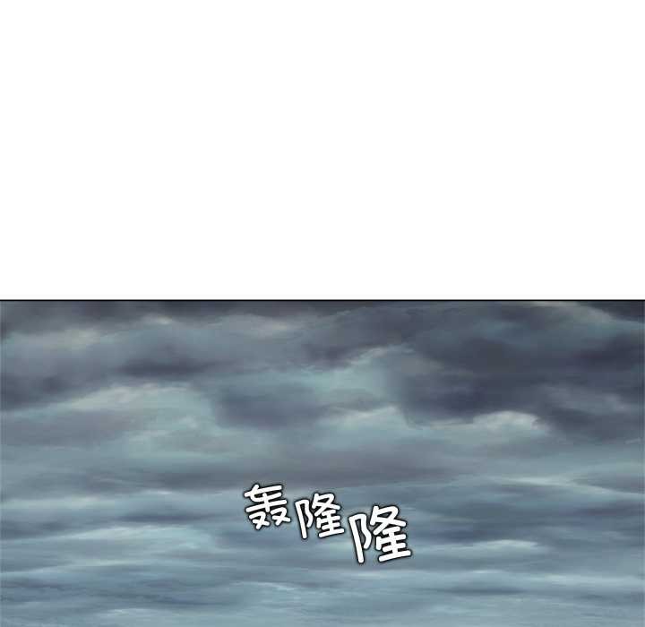 被幸運詛咒的人第17話