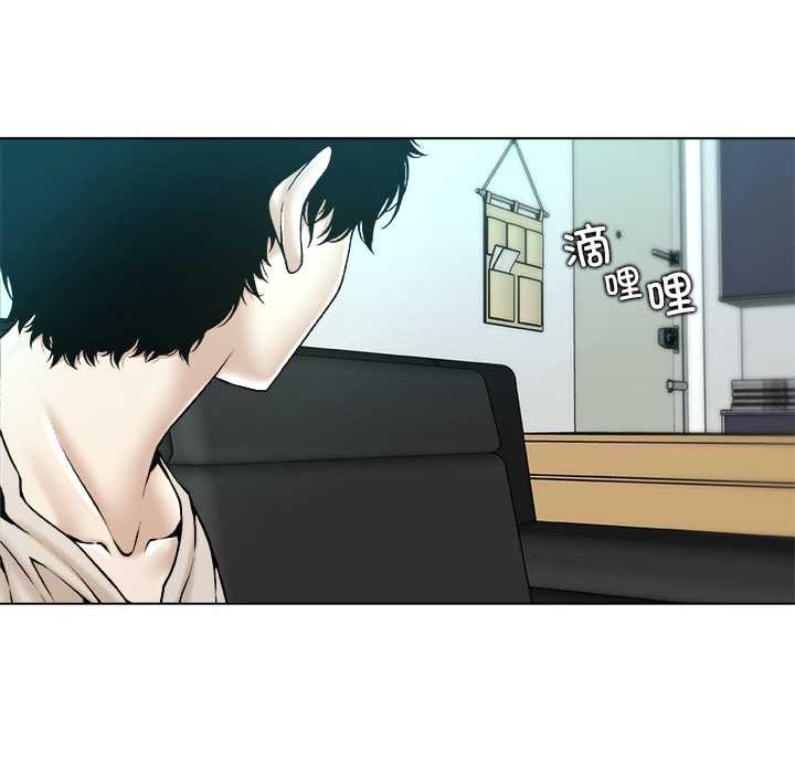 被幸運詛咒的人第17話