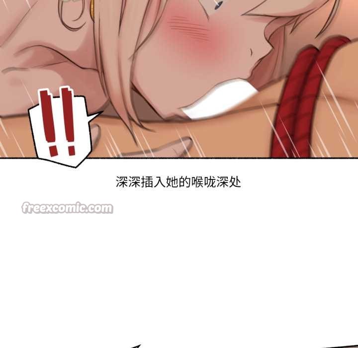 难以置信的故事!第18話