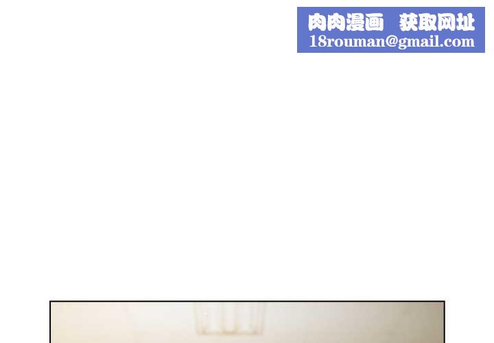 请弄臟我的女朋友第30話