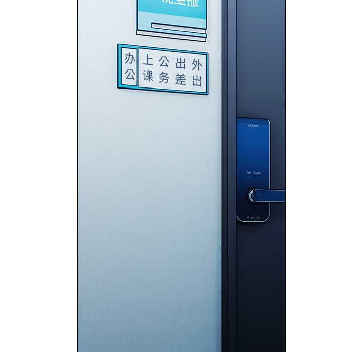 请弄臟我的女朋友第30話