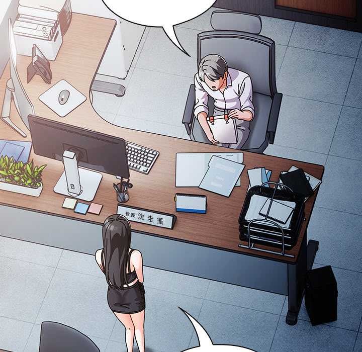 请弄臟我的女朋友第30話