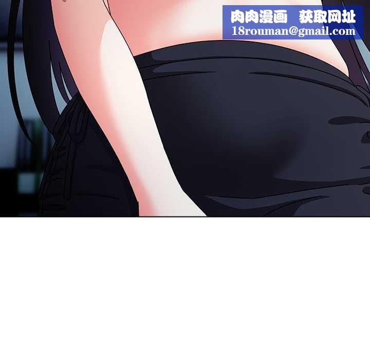 请弄臟我的女朋友第30話