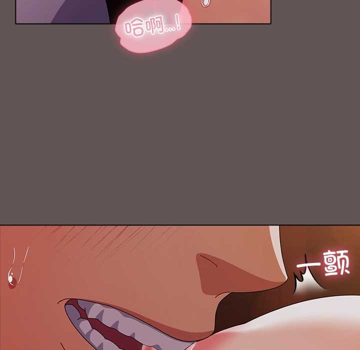 请弄臟我的女朋友第30話