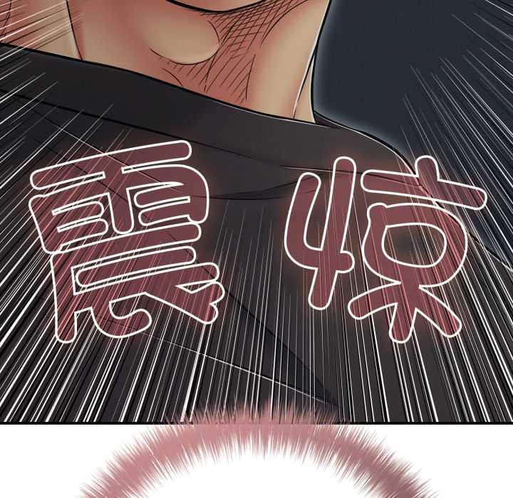 再爱我一次第44話