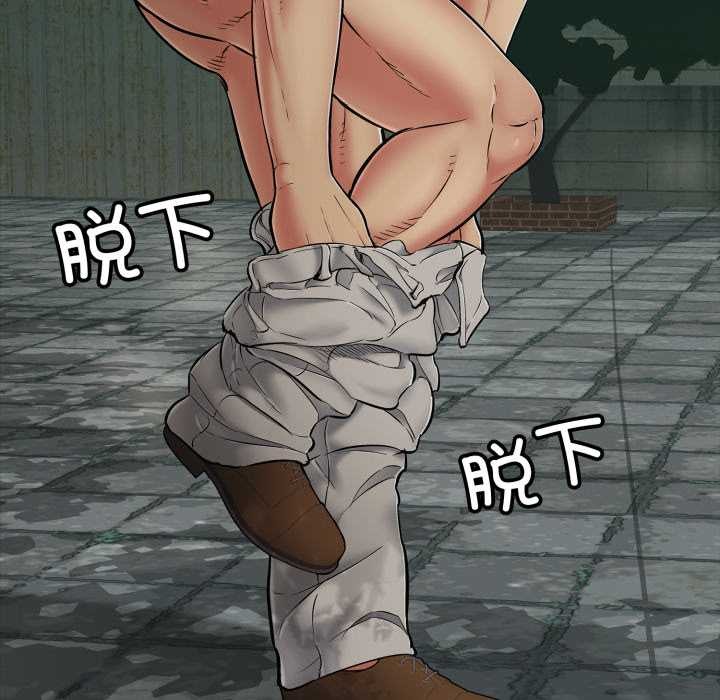 再愛我一次第44話