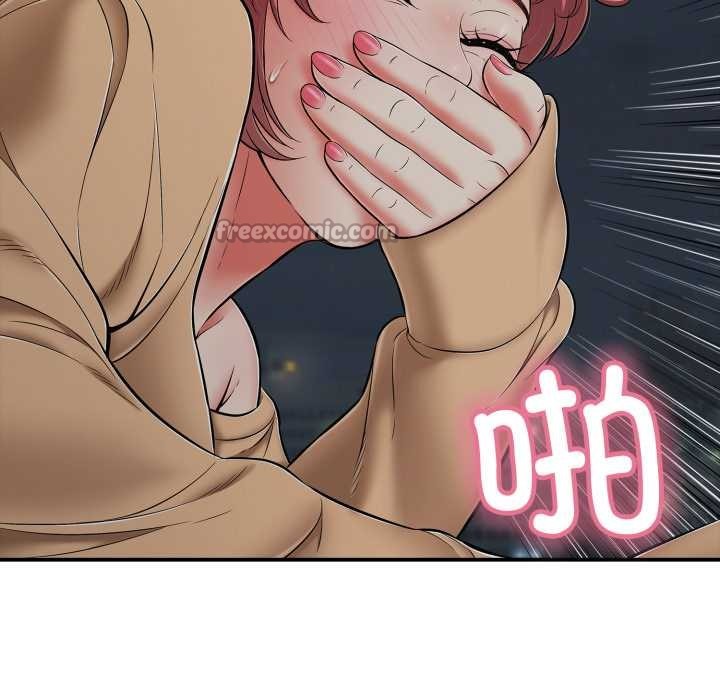 再爱我一次第44話