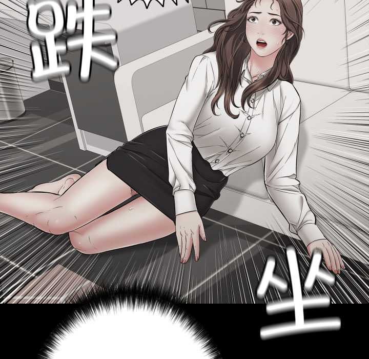 再愛我一次第44話