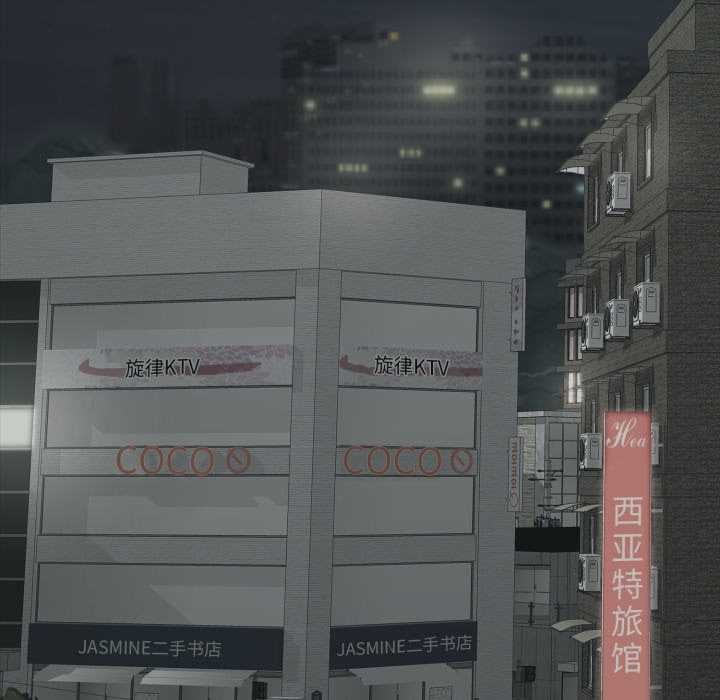 再愛我一次第44話