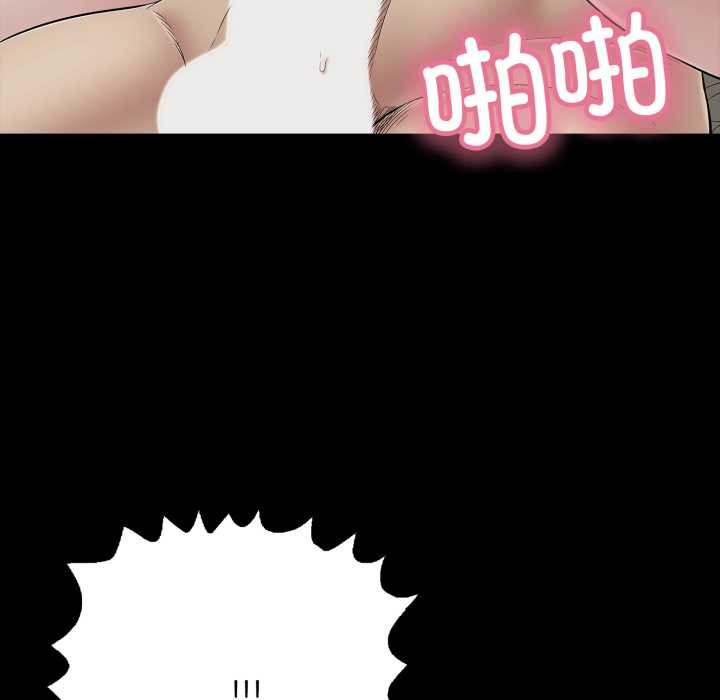 再爱我一次第44話