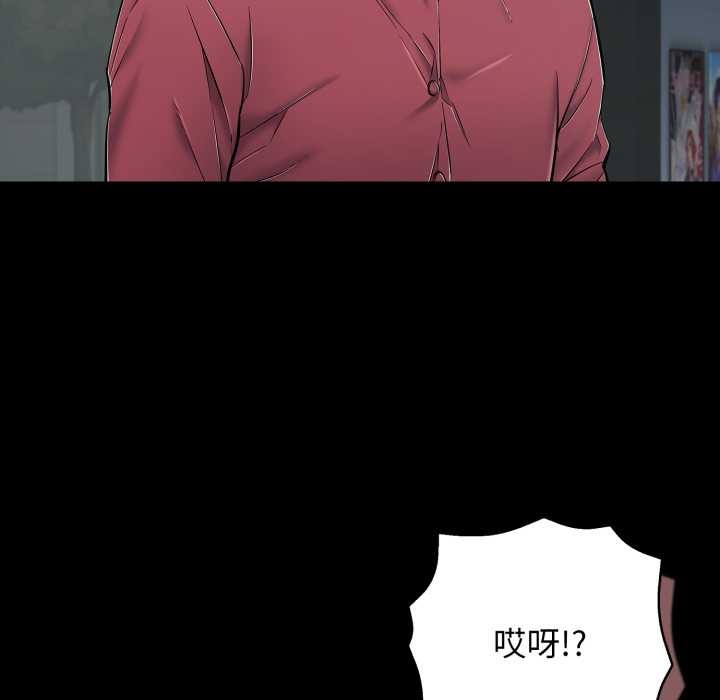 再愛我一次第44話