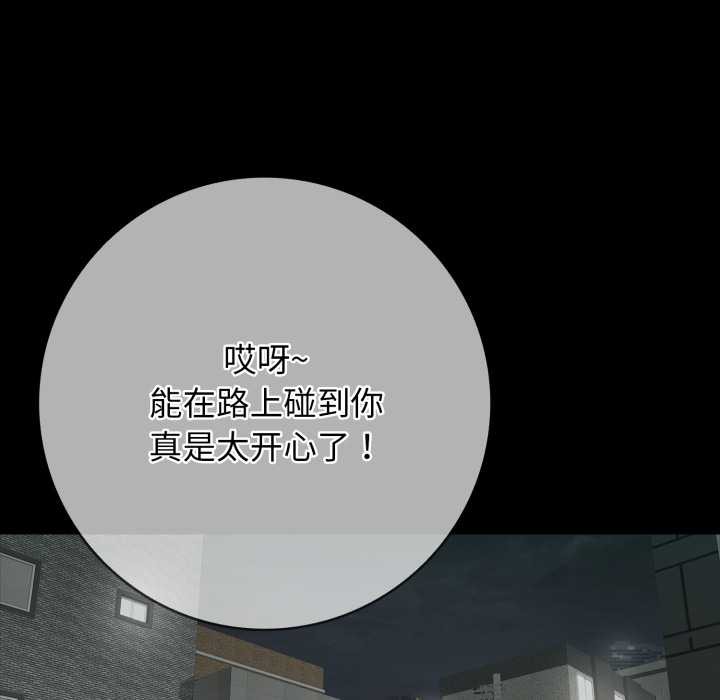 再爱我一次第44話