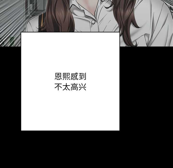 再爱我一次第44話