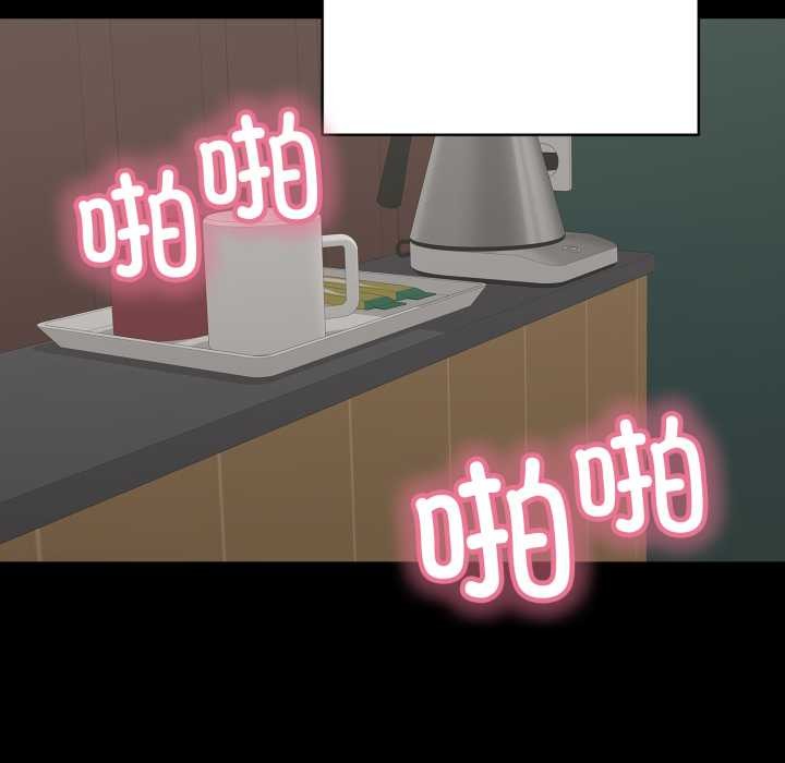 再愛我一次第44話