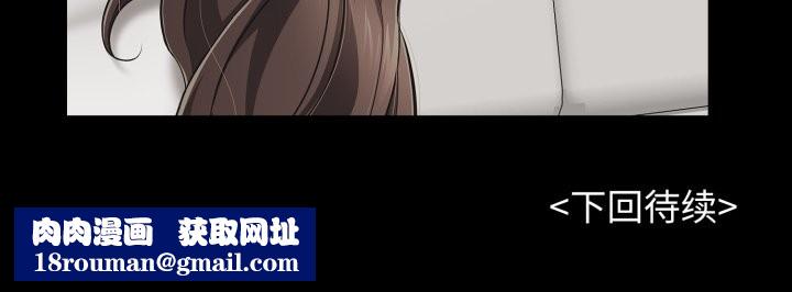 再爱我一次第44話