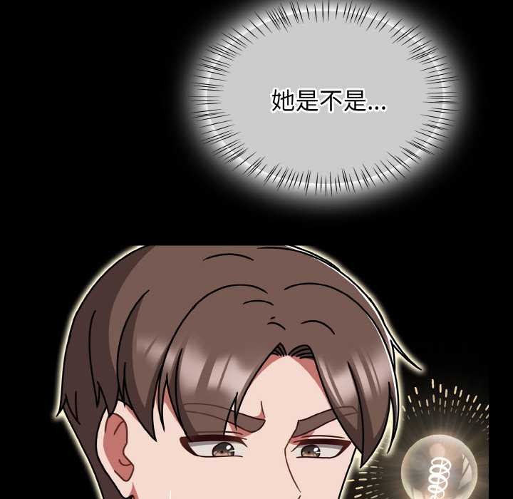 热情拳击馆第48話