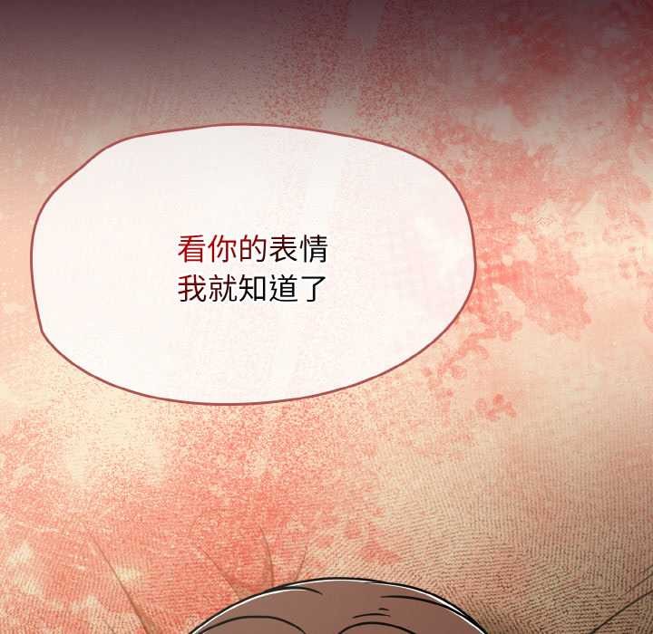 热情拳击馆第48話