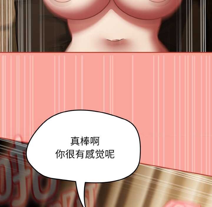 热情拳击馆第48話