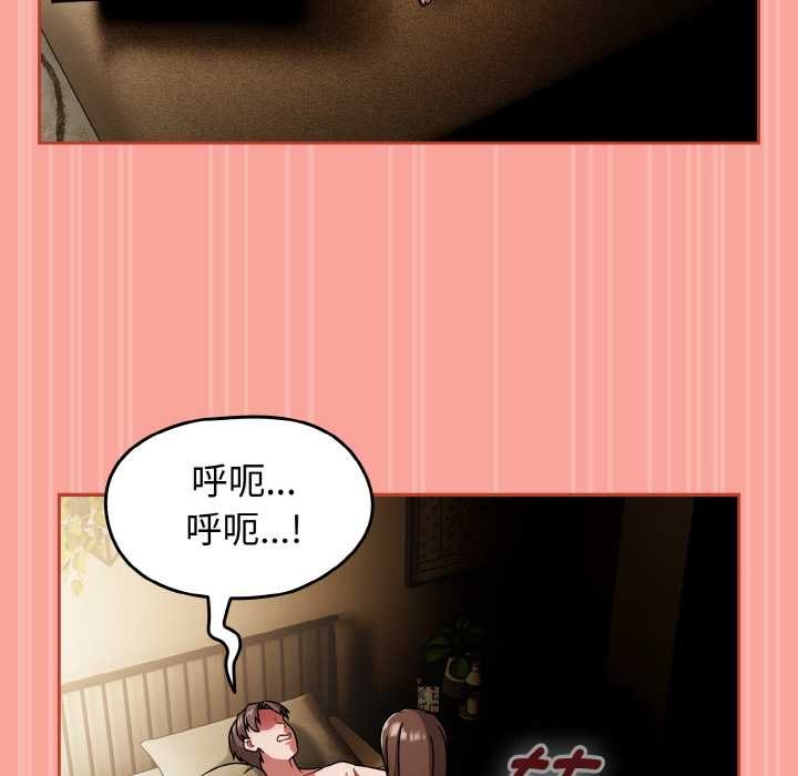 热情拳击馆第48話