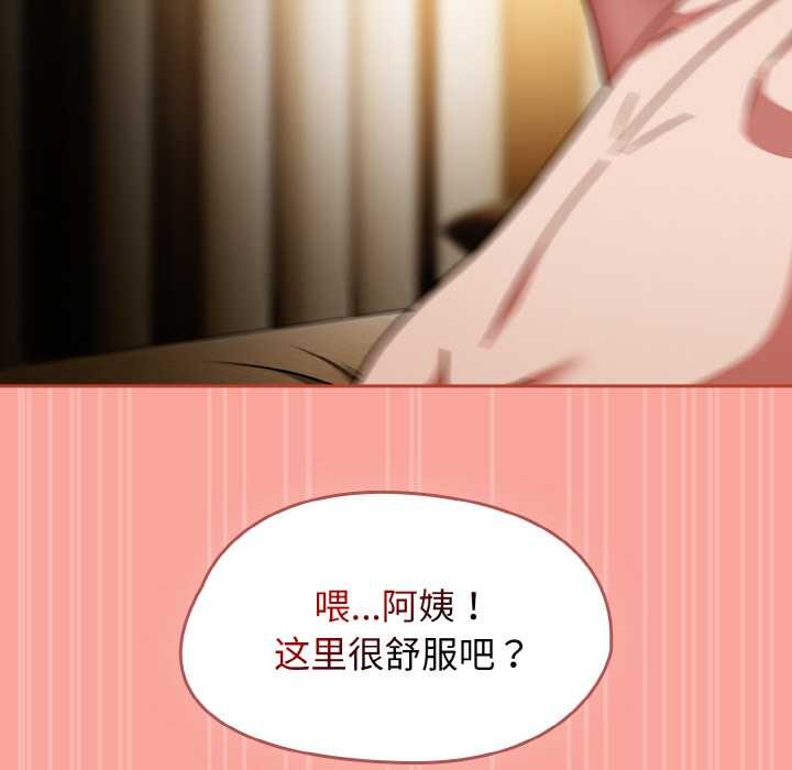 热情拳击馆第48話