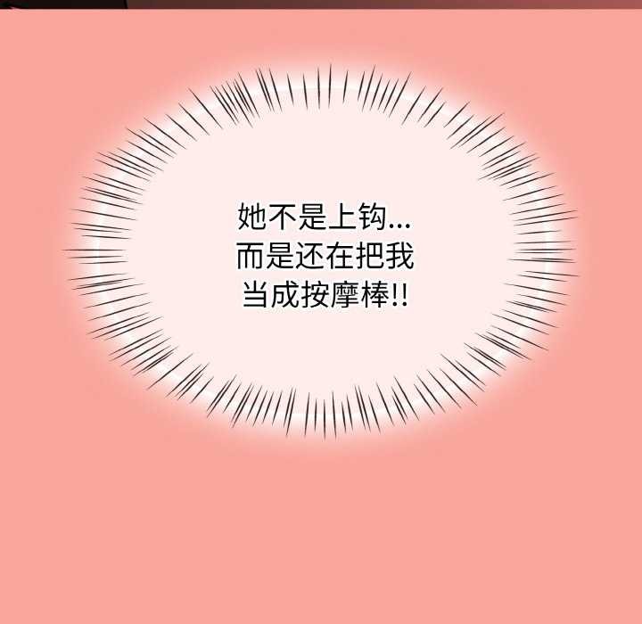 热情拳击馆第48話