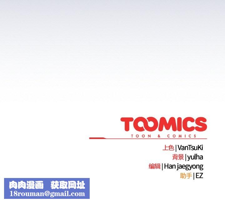 热情拳击馆第48話