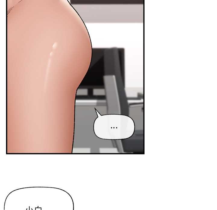 催眠手機第45話