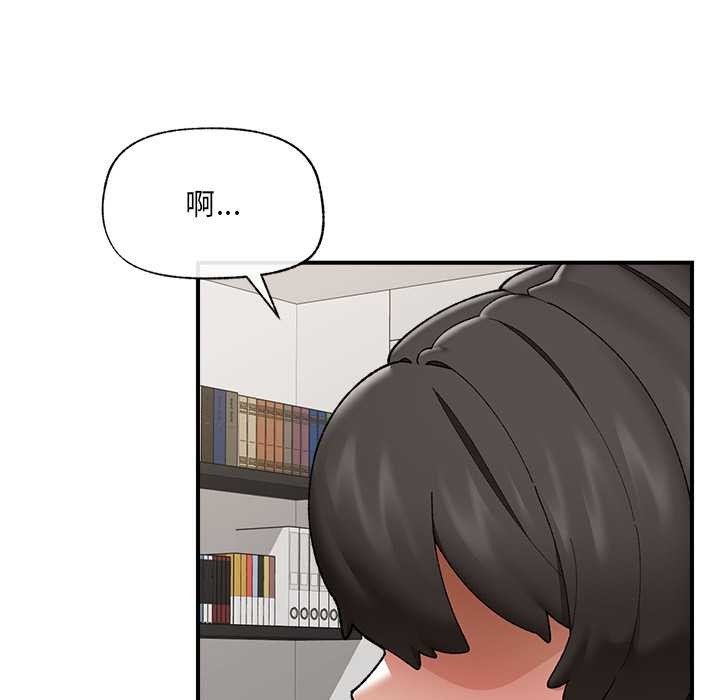 催眠手機第45話