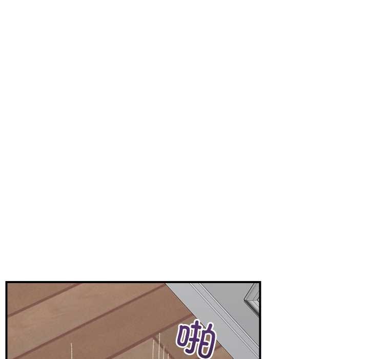 催眠手機第45話