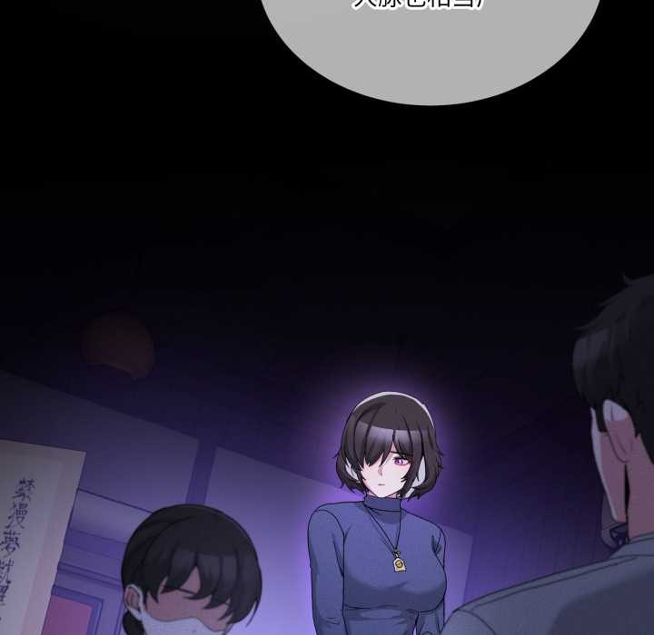 男人止步第31話