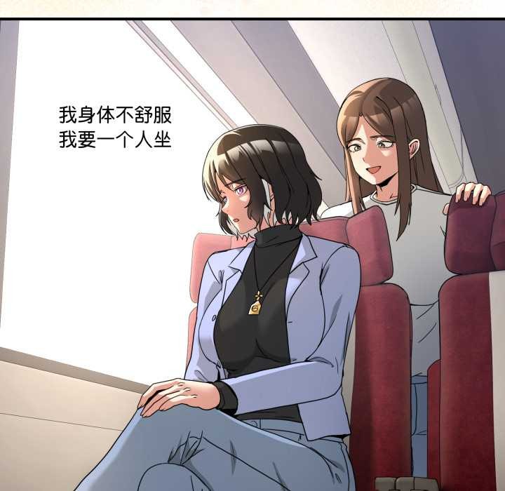 男人止步第31話