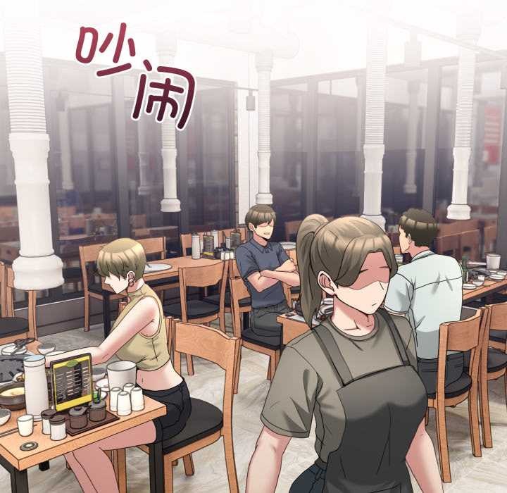 男人止步第31話