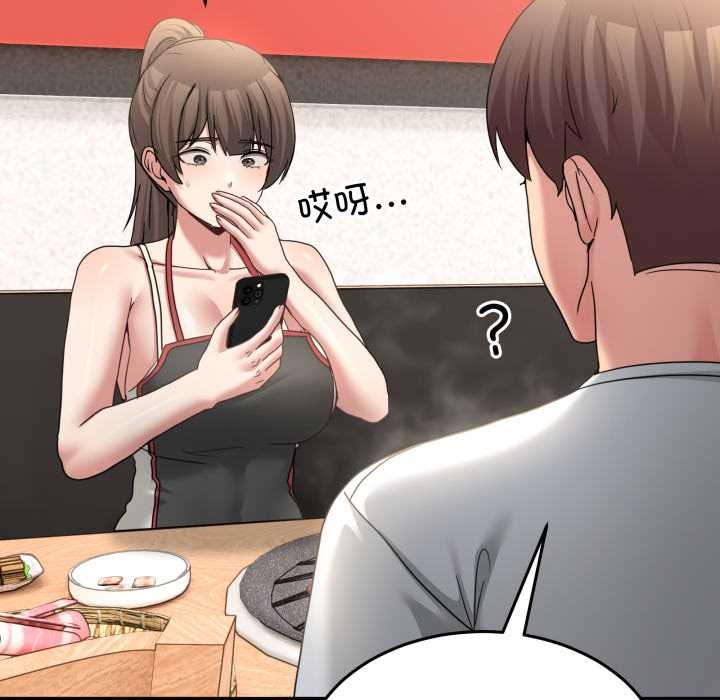 男人止步第31話