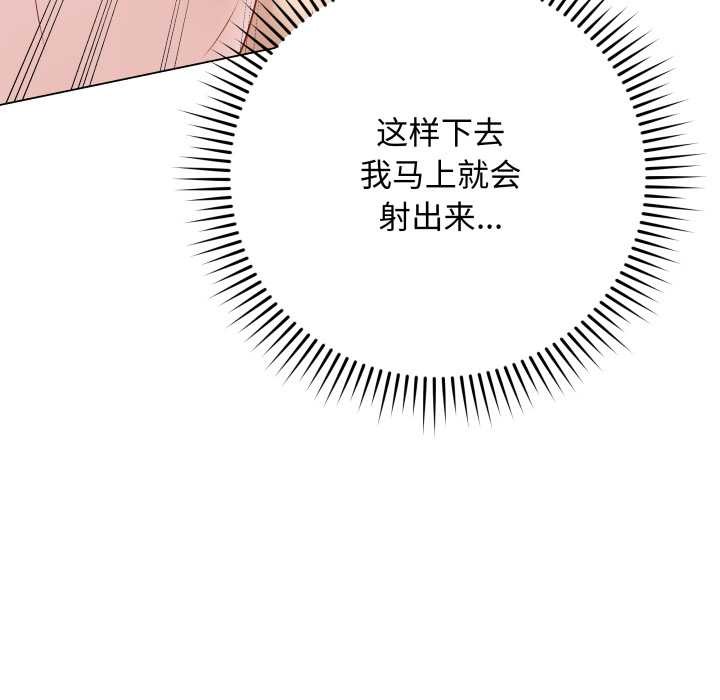 最后的冲刺第37話