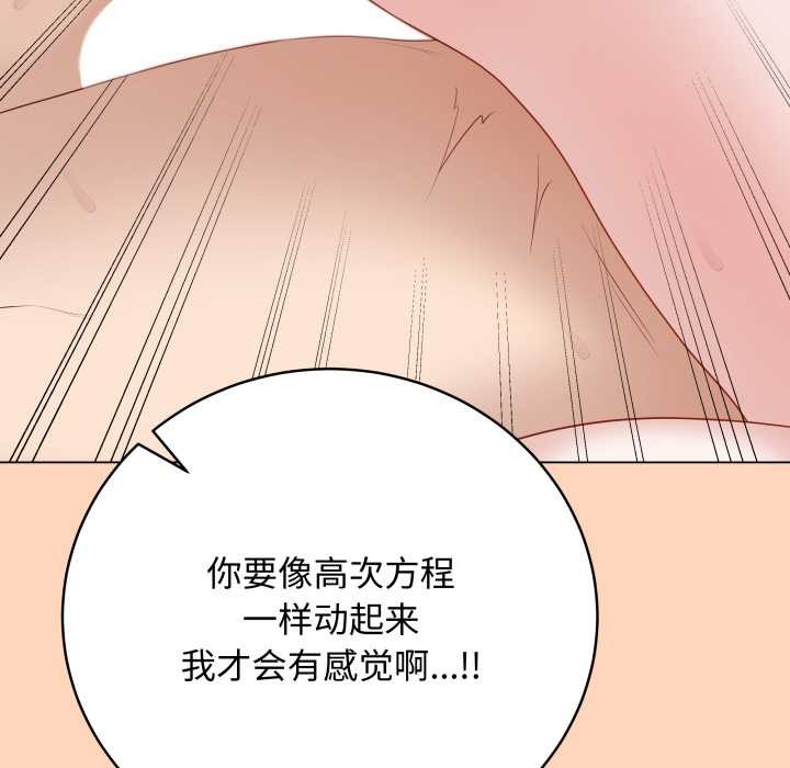 最后的冲刺第37話