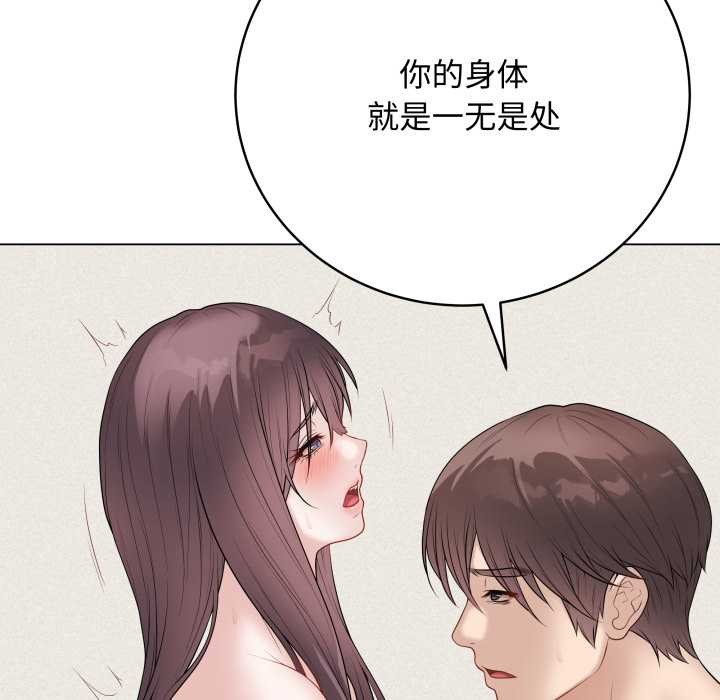 最后的冲刺第37話