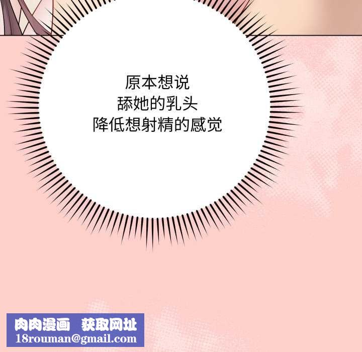 最后的冲刺第37話