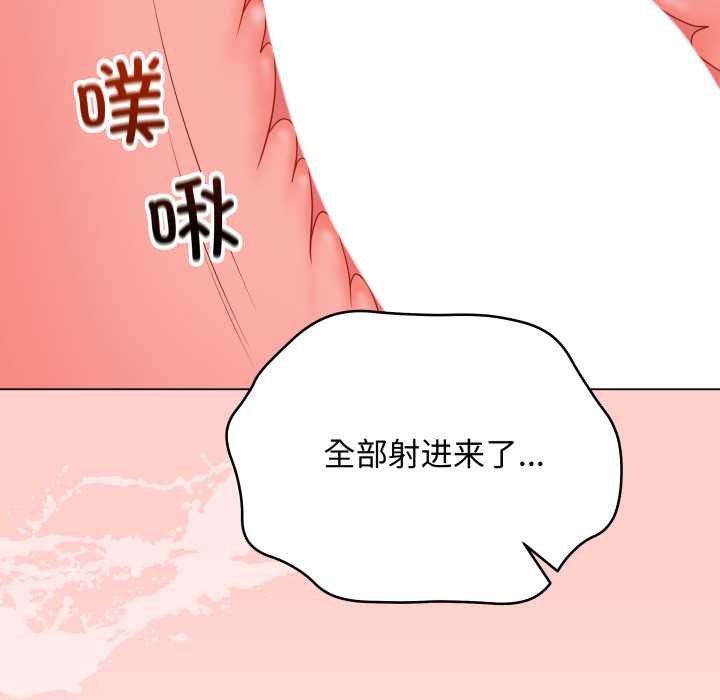 最后的冲刺第37話