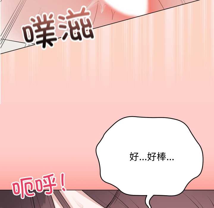 最后的冲刺第37話