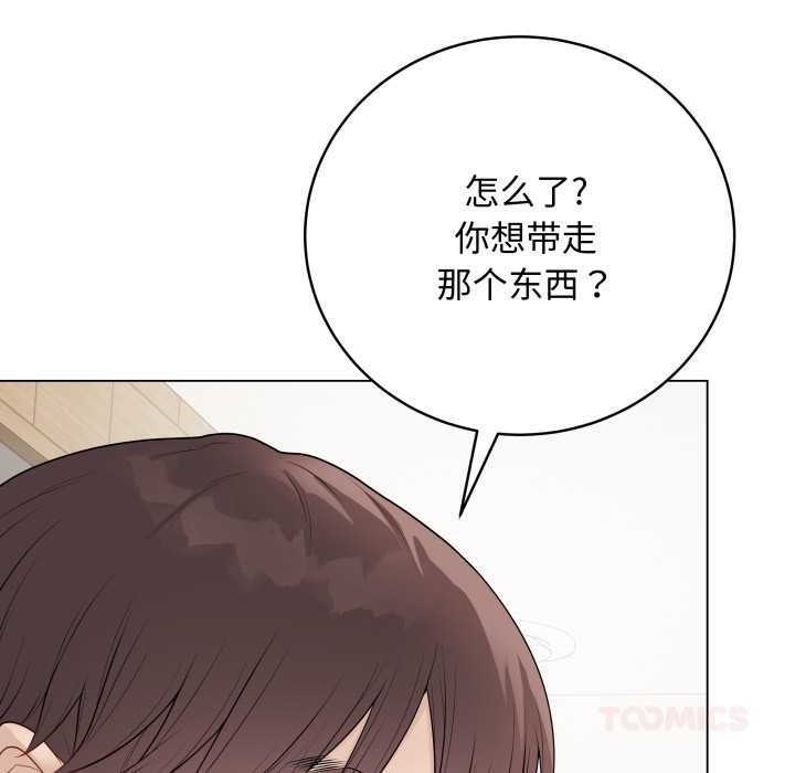 最后的冲刺第37話